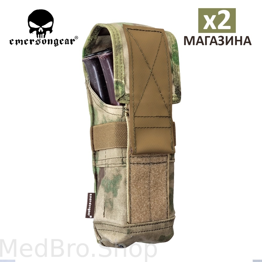 Подсумок для 2 магазинов EmersonGear “Battlefield” Single magazine pouch (Цвет AT-FG MOX)