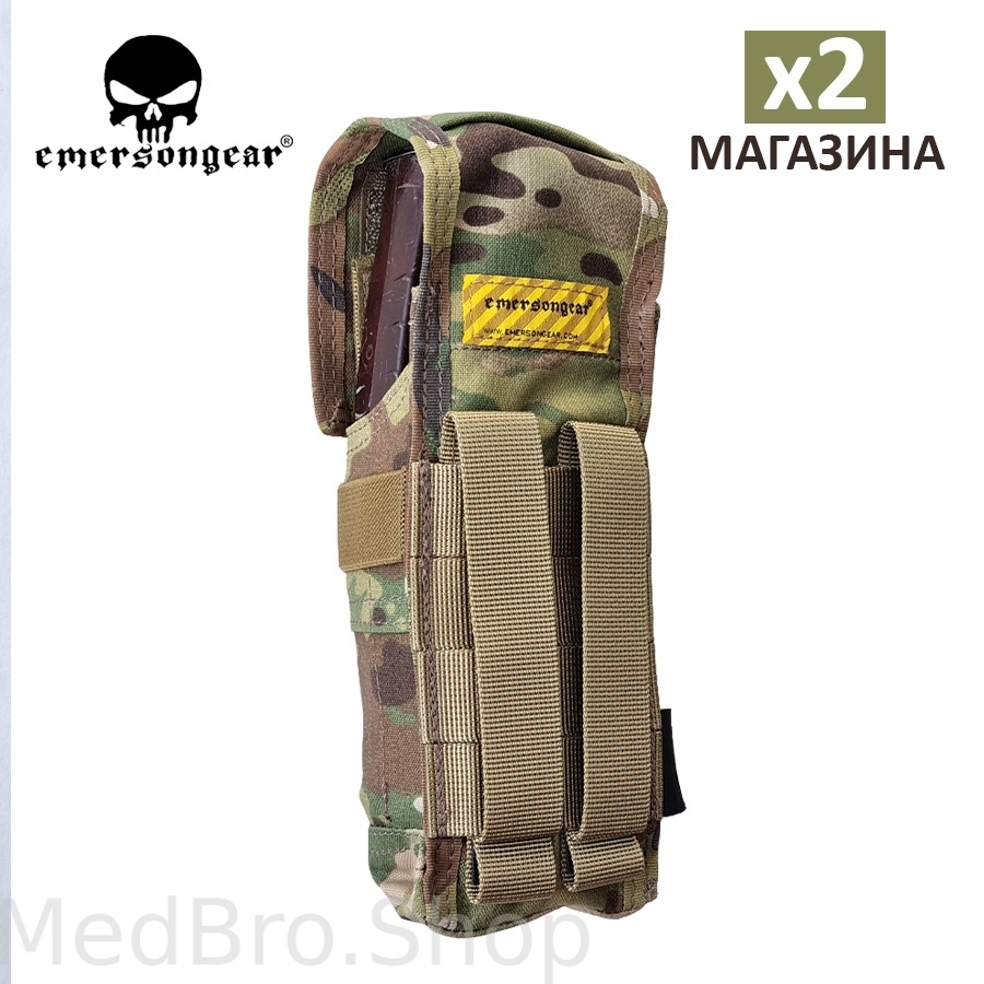 Подсумок для 2 магазинов  EmersonGear “Battlefield” Single magazine pouch (Цвет Multicam)