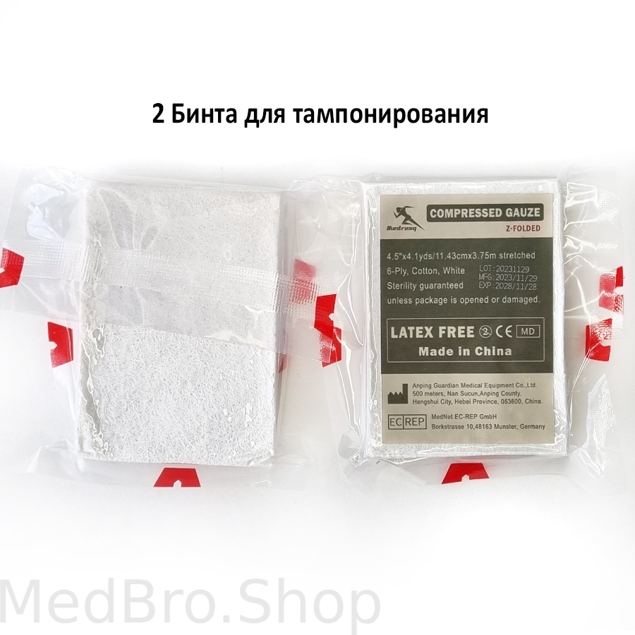 Аптечка тактическая MedBro Первого эшелона