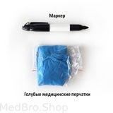 Аптечка тактическая MedBro Первого эшелона